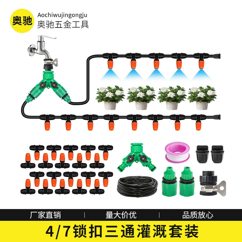 Орошение сада 10 м набор 4/7 замков соединяет домашнюю распылительную насадку с нежной зеленой растительной комбинацией