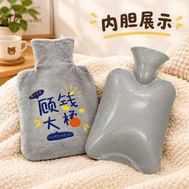 热敷暖肚子暖水袋随身热水袋注水灌水暖手宝冲水暖手袋加厚防爆款