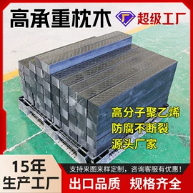 UHMWPE板;PE塑料板;UPE塑料异型