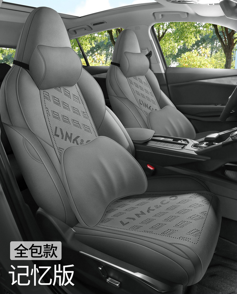 Factory Direct Sales Special Car Special Lynk & Co 03 Suede Leather Saddle Pad Breathable and Durable Car Seat Cushion Special Seat Cover