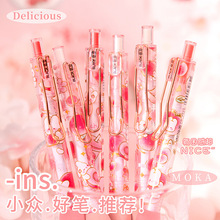 MOKAˮ���������ԹPins�L�ٸɺڹP���bst�^���ֹP�W���ľ����l