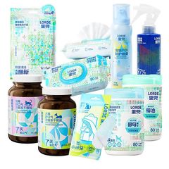 LORDE里兜全系列宠物湿巾去味除臭防护喷雾洁齿冻干猫狗日常用品