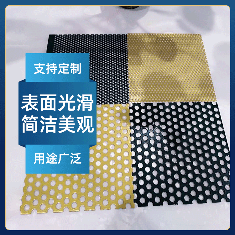 厂家供应高速降噪消音金属圆孔板冲孔板穿孔板围挡网框冲孔网定制