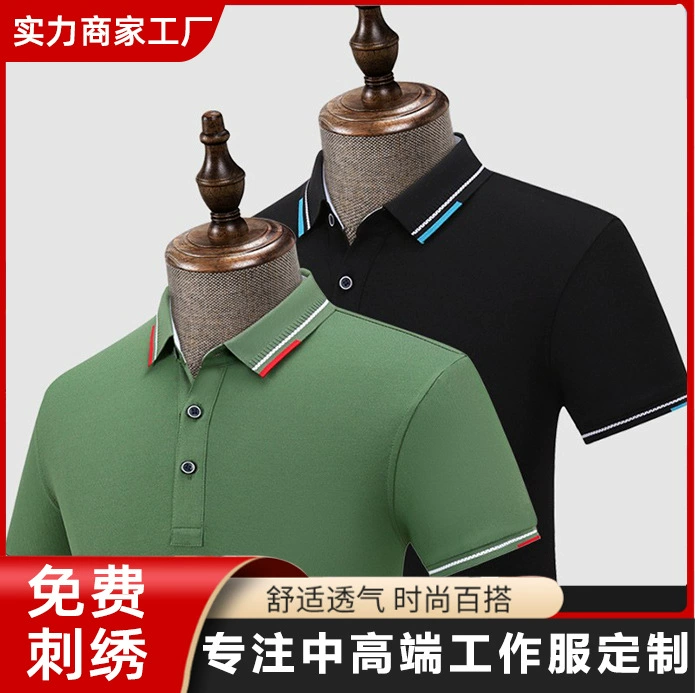 Высококачественная рубашка поло рабочая одежда на заказ вышитая Футболка с коротким рукавом и лацканами рабочая одежда командная культурная рубашка с логотипом на заказ