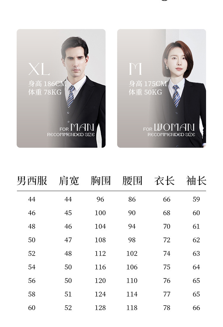 Product reference 33