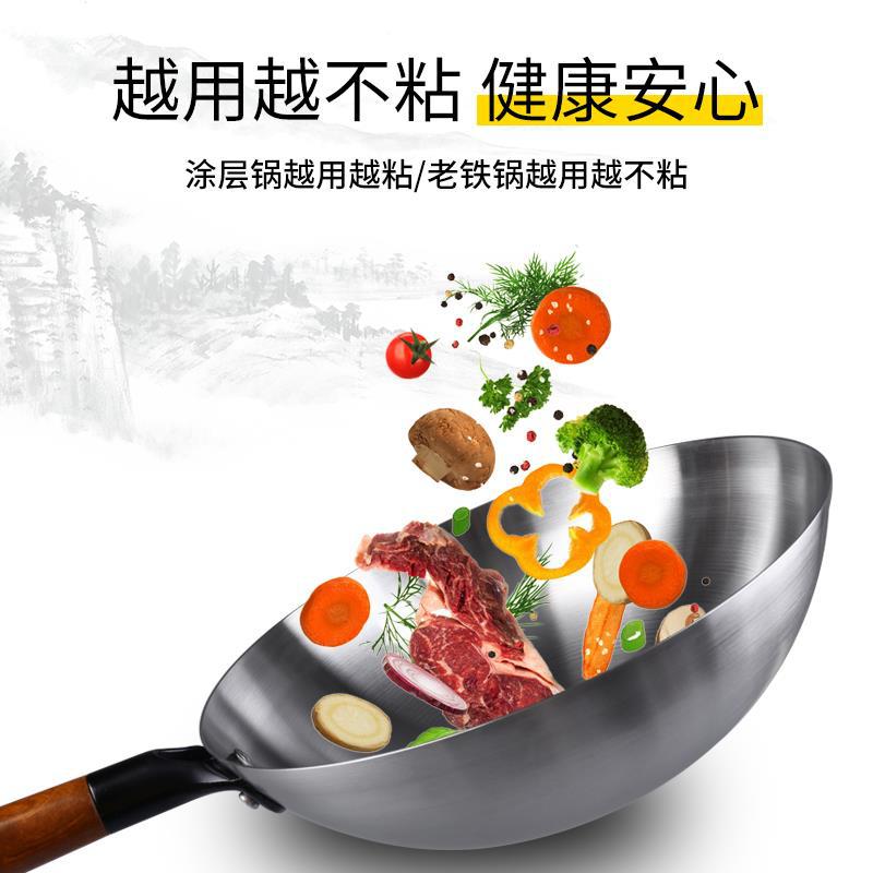Zhangqiu Iron pot Official Flagship Gas old-fashioned Wok non-stick cookware Coating Gas stove Dedicated household Frying pan
