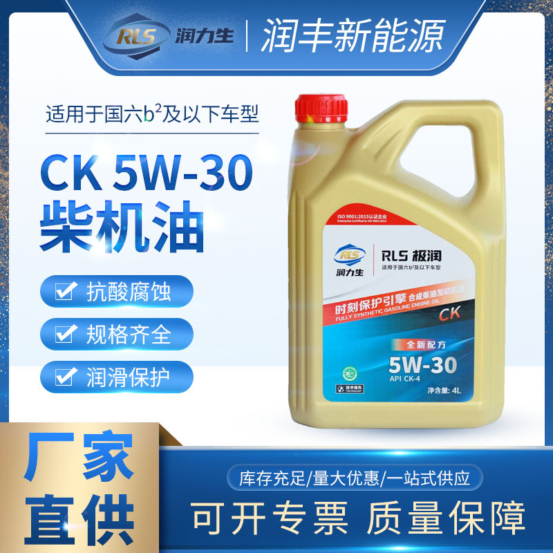 柴油机油5w-30原厂正品 拖拉机农用机械专用柴油机油批发