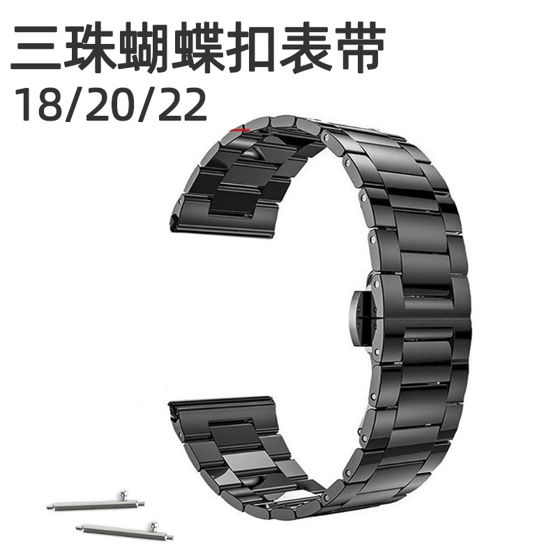18 мм/20 мм/22 мм ремешок из нержавеющей стали с тремя бусинами и пряжкой-бабочкой для часов Samsung, ремешок для часов Huawei
