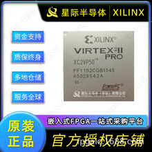 XC2VP50-6FF1152I XC2VP70-5FF1517C XC2VP100-6FF1704Cԭ�b�F؛