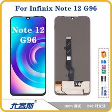 适用 传音 Infinix Note 12 Pro 屏幕总成原装液晶显示内外一体