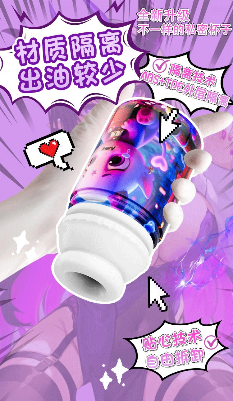 Men’s Portable Manual Masturbator with Simulated Suction, Soft TPE, USB Charging — detail image 7