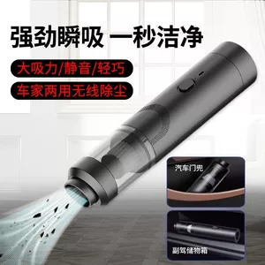 High Suction Handheld Portable Lighting Wet and Dry Dual-System High-Power Wireless Car Vacuum Cleaner