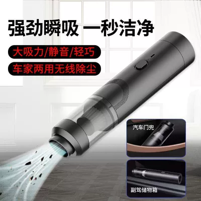 Tozsoranlar – High Suction Handheld Portable