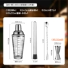 Set, glass shaker, measuring cup, 4 pieces, 400 ml