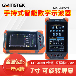 �̾�(GWINSTEK)GDS-320/300�ֳ����ܔ���ʾ�����pͨ��ʾ����