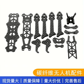 其他碳纤维材料;碳纤维板;建筑用碳纤维