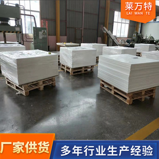 Ptfe Board 10mm Bridge Sliding Support Stair Shock-Absorbing Pad Embedded Support Ptfe Board