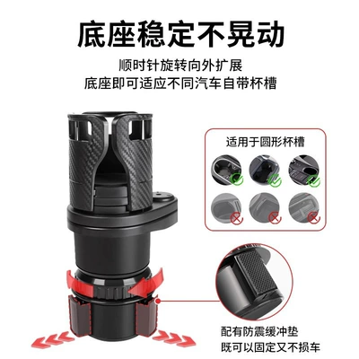 Rotating Drink – Qìchē Car cup holder/beverage holder
