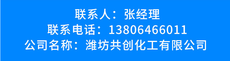 微信图片_20210224104116