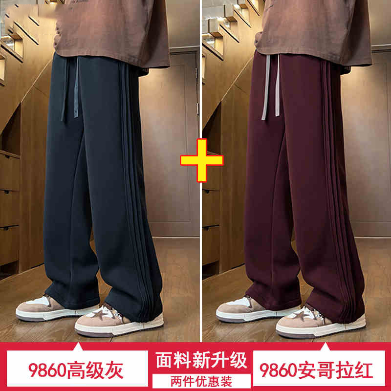 9860 advanced gray [regular style] + 9860 angora red [regular style] (2 pack)