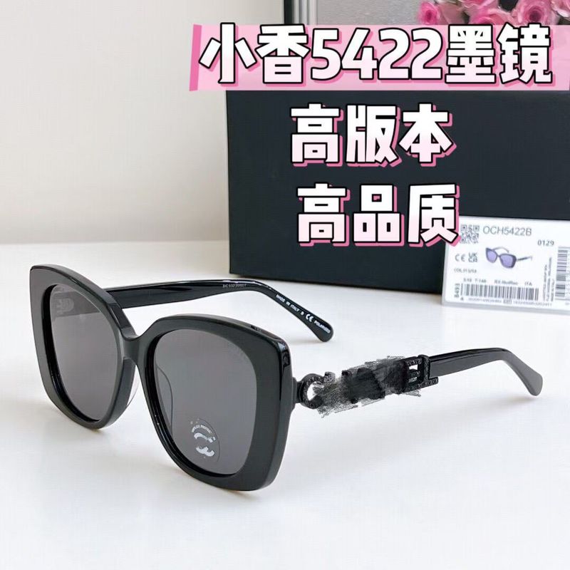 2024年ネットで話題の小香風サングラス、キャットアイレディースレトロトレンド個性派サングラス、UV400対応|undefined