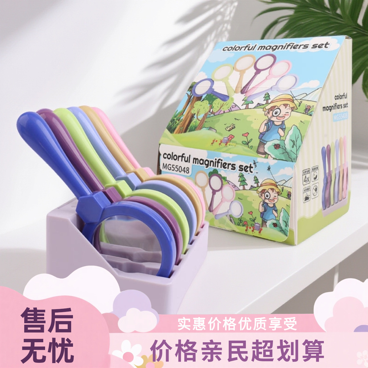 放大镜套装科教儿童学生老人户外观察昆虫看报看书塑料手持放大镜