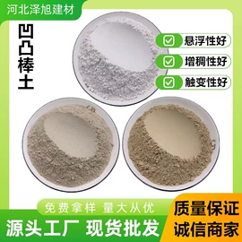 其他非金属;非金属粉末;石英