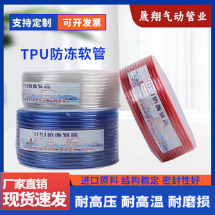 TPU����Ś���L�ܷ���8mm�Չ��C͸�����͸߉������͚��ܛ��