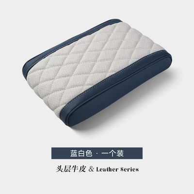 Central Armrest Box Pad Protective — Armrest box pad - tesla-genuine-leather-memory-foam-armrest-box-booster-pad-first-layer-cowhide-blue-and-white-1-piece