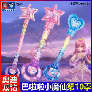 ������ͮŮͯ�͸���ħ����Сħ����Ů�����l����߃�ͯ�p���Ů��