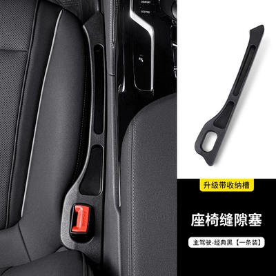 decorative articles, Other Automotive Interior Supplies - original-car-black-main-driver-1-piece