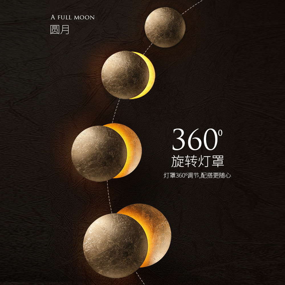 Imitación diseñador italiano Luna concepto solar eclipse lámpara de pared nórdico pasillo escaleras dormitorio lámpara de noche moderna minimalista