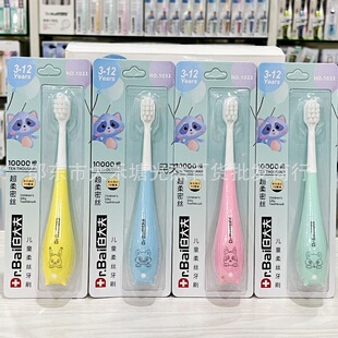 �״��ͯ�f��ë��ˢ�¿�1033��ͨ�����ܽz3��12�q���մ��ֱ�