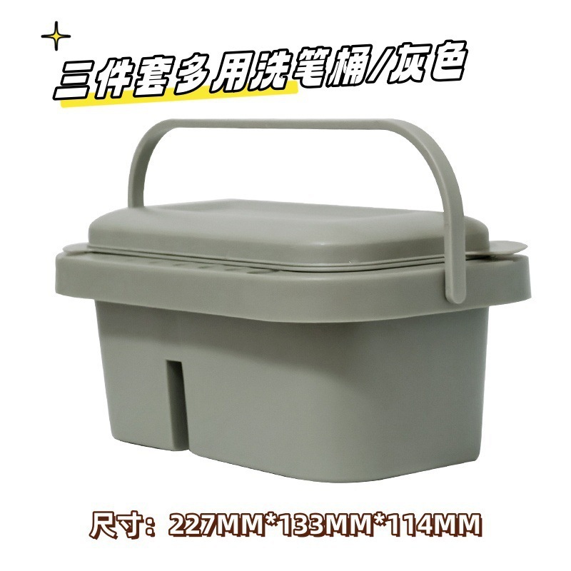 多機能3点セットシャンプーカートリッジ携帯バケツパレット付きペン可能水粉アクリル絵画バケツ顔料|undefined