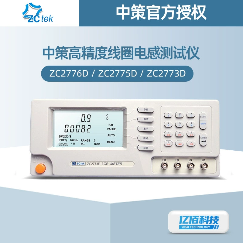 ZC2776D индуктивность тестер ZC2775D/ZC2773D Высокая точность настольный катушка индуктивности измеритель