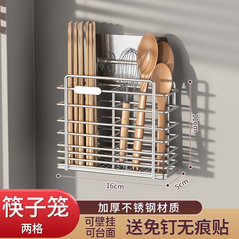 2칸 원형선 젓가락통 [물받이 없음]