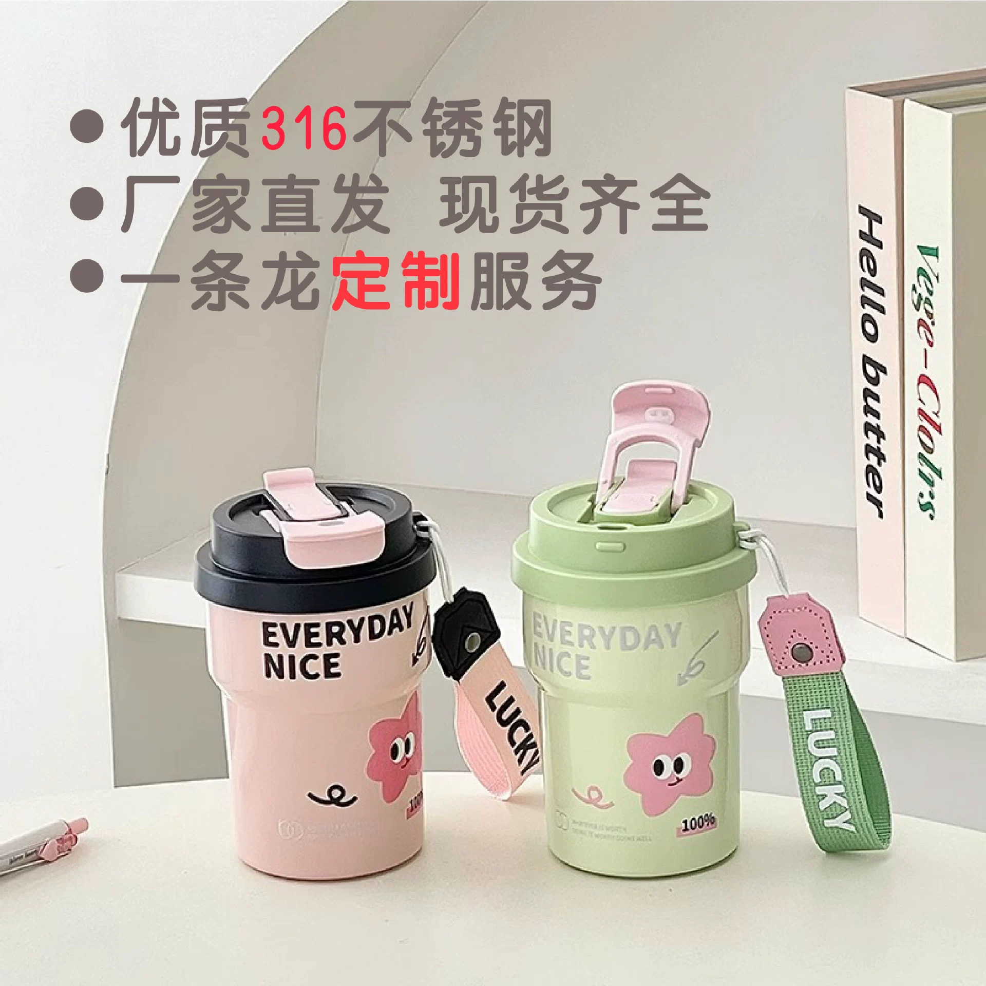 Кофейная чашка Huayang, термос из нержавеющей стали 316 с героями мультфильмов для девочек, с красивой соломенной чашкой, удобной и удобной чашкой