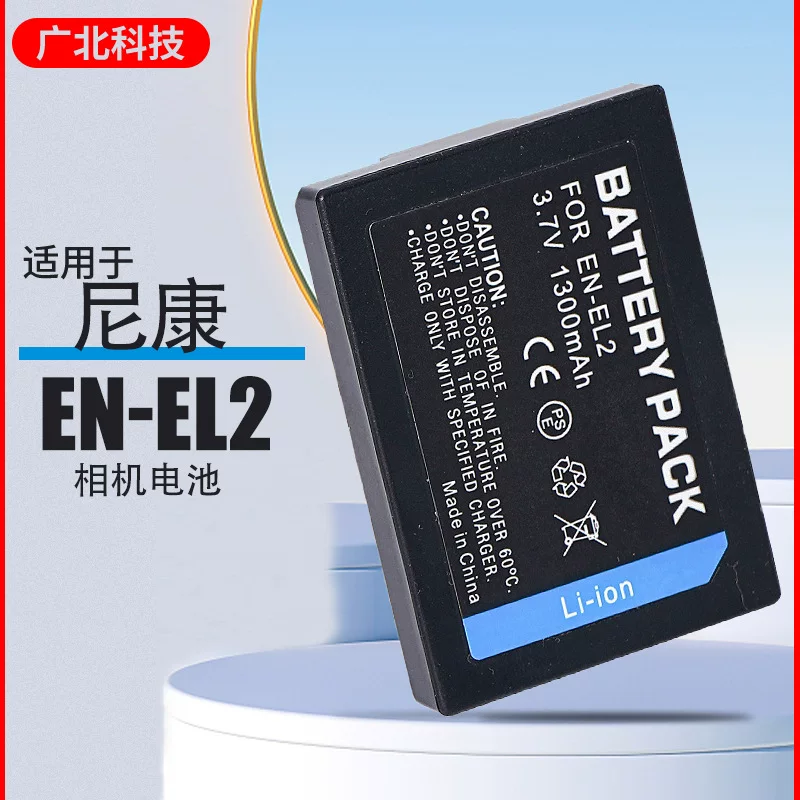 EN-EL2 camera battery is suitable