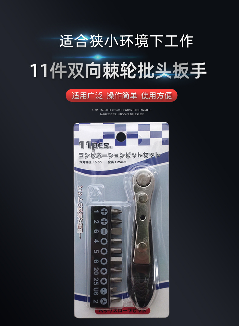 开头2