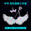 Swallow -winged children adult angel feathers wings Angel wings stage performance angel feathers wings