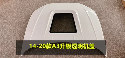 S3/Rs3 Front Bumper Large Surround: Big Surrounded - 17-20-models-transparent-machine-cover