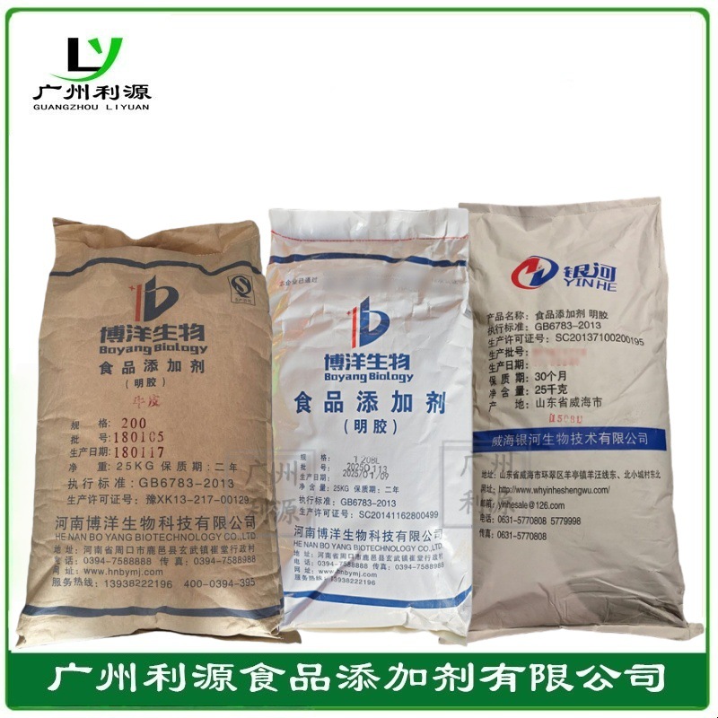 明胶 120-250冻力 增稠剂 软糖乳化剂 CAS 9000-70-8