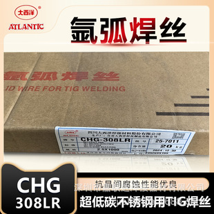 �����󺸲ĳ���̼���P���TIG���zCHG-308LR�廡���z�Y�����Ӳ���