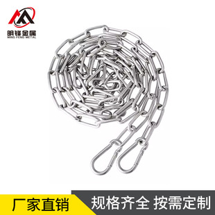 304 stainless steel chain pet dog chain clothes airing load-bearing guardrail swing chain indoor and outdoor clothes airing chain