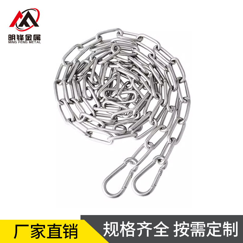 304不锈钢链条宠物狗链子晾衣承重护栏秋千链条室内户外晾衣链条