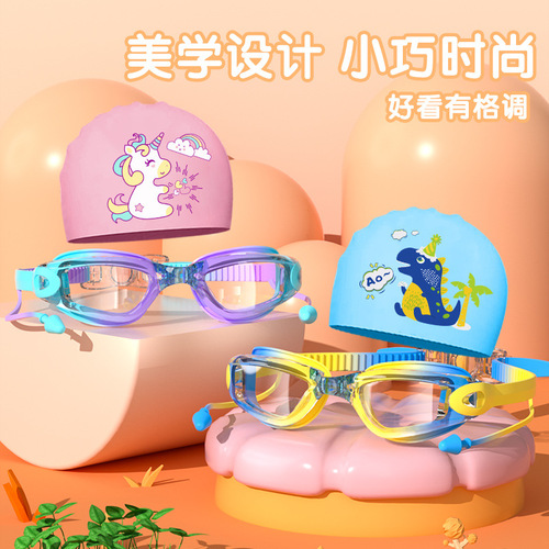 Factory direct sales children's swimming goggles waterproof anti-fog high-definition swimming goggles electroplated boys and girls cute baby professional