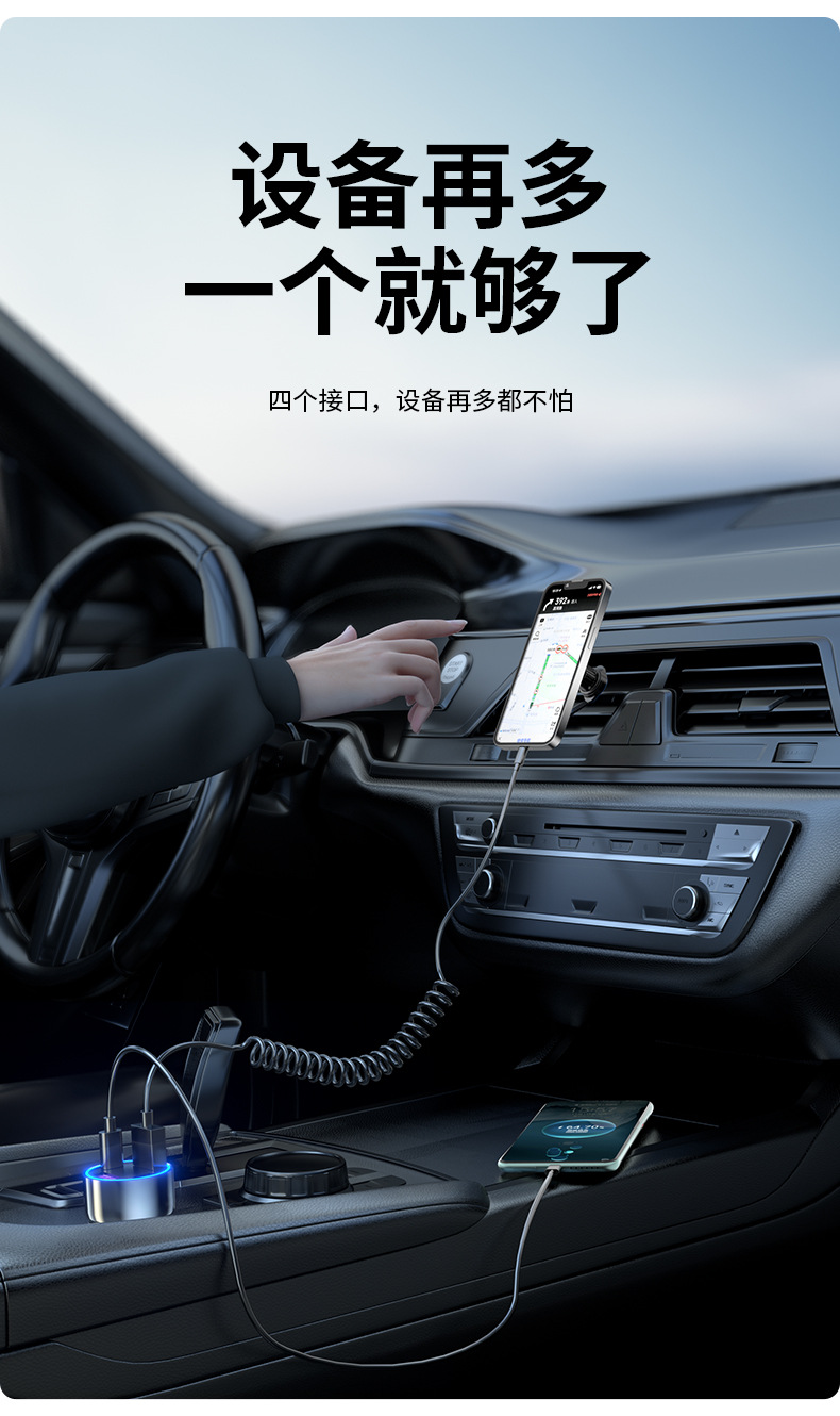 U4 Smart Car Charger 120W Multi-Port Fast Charging Dual-Color Car Charging Head Wholesale in Stock