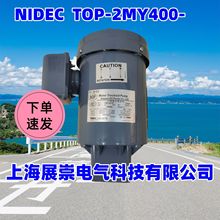 TOP-2MY400 TOP-2MY750 Nidec�R�_ Nidec�ձ�늮a֥���㽭FELQ-8T