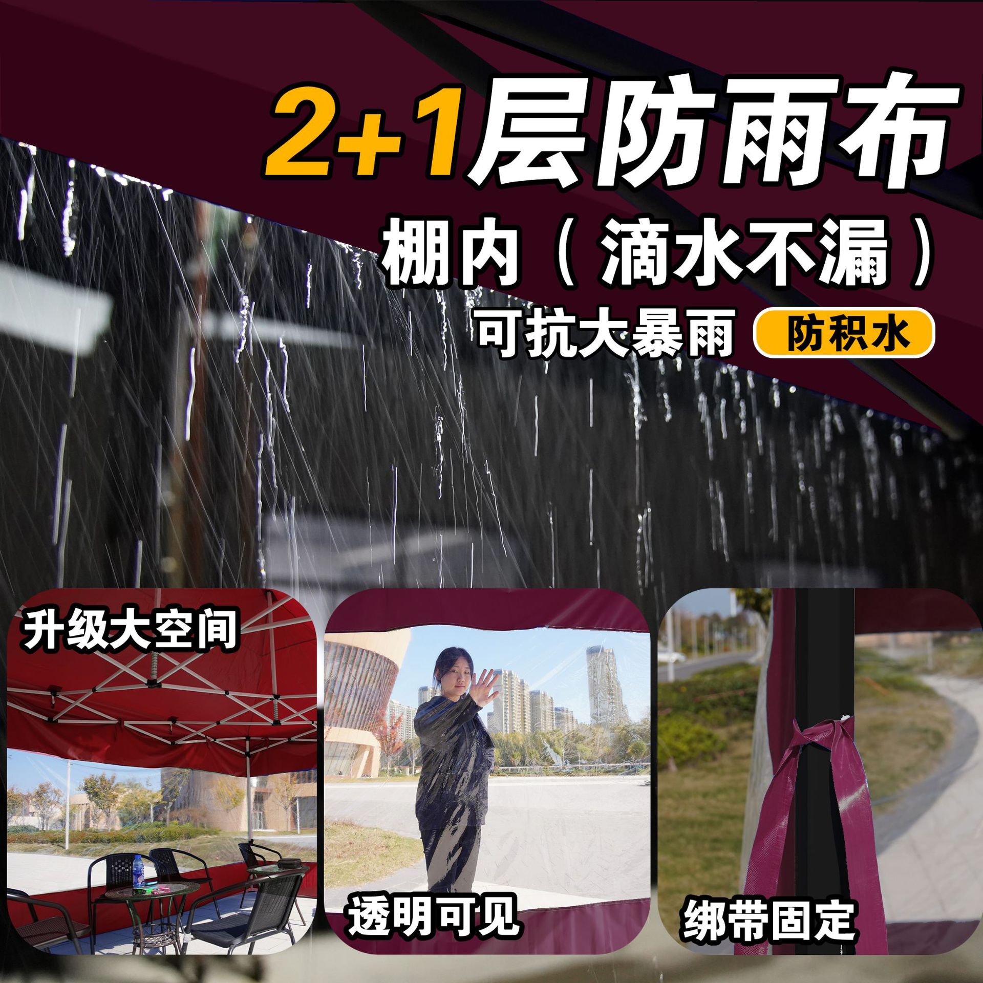 paraguas telescópicas especiales para invierno de cuatro esquinas plegables de cuatro patas para tolda de cubierta de lluvia al aire libre