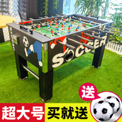 サッカー台のテーブルの上のサッカー機の標準の8竿の大人のテーブルのサッカーのテーブルの2人の大きいサイズのサッカーのテーブルの試合の特恵